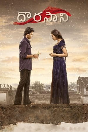 Принцесса онлайн